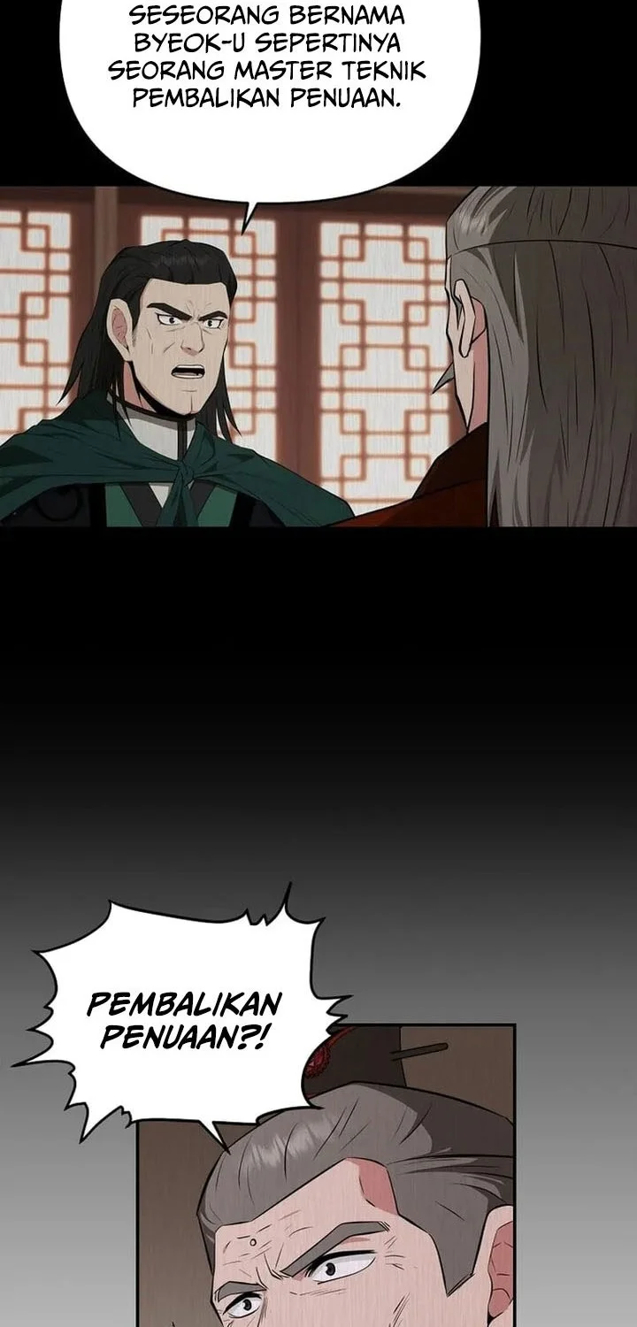 The World’s Best Kunlun Tavern Chapter 76 - halaman 12