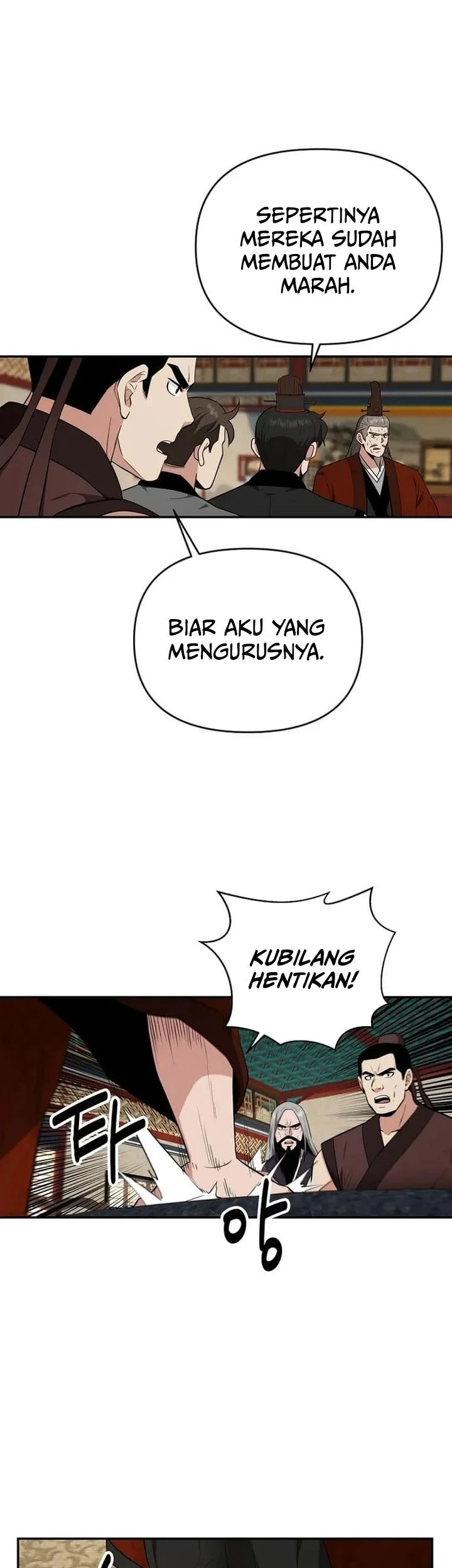 The World’s Best Kunlun Tavern Chapter 76 - halaman 15