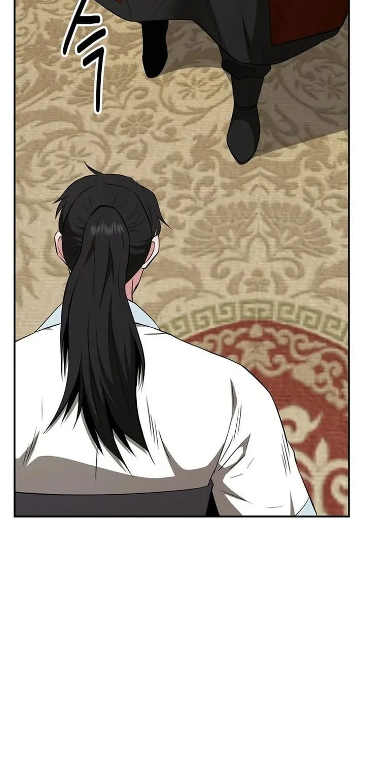 The World’s Best Kunlun Tavern Chapter 76 - halaman 16