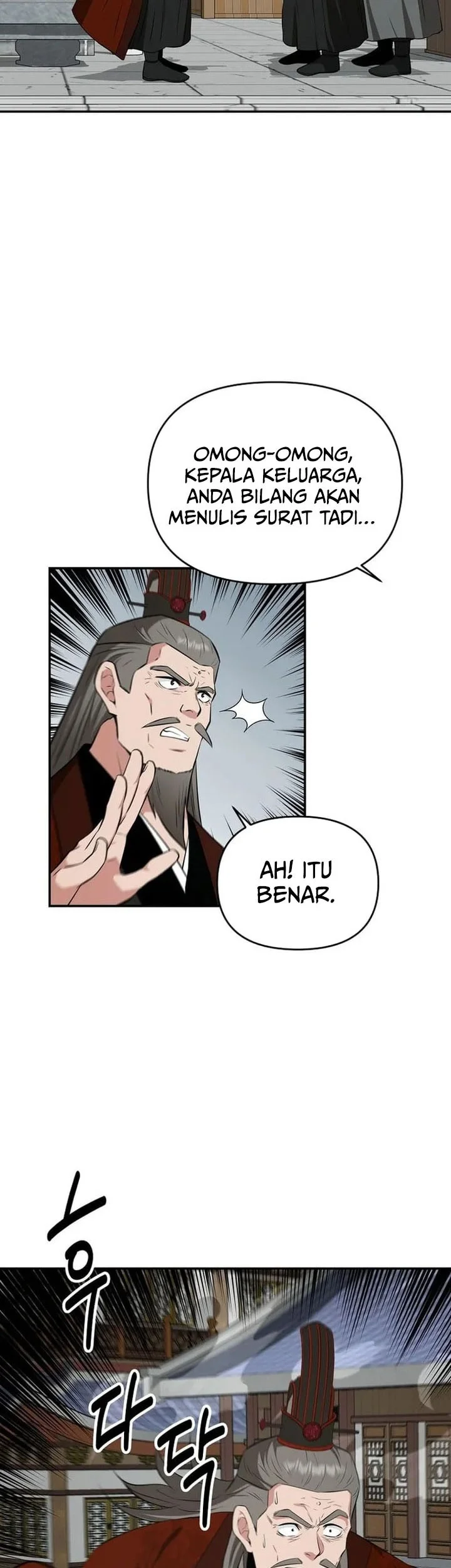 The World’s Best Kunlun Tavern Chapter 76 - halaman 23