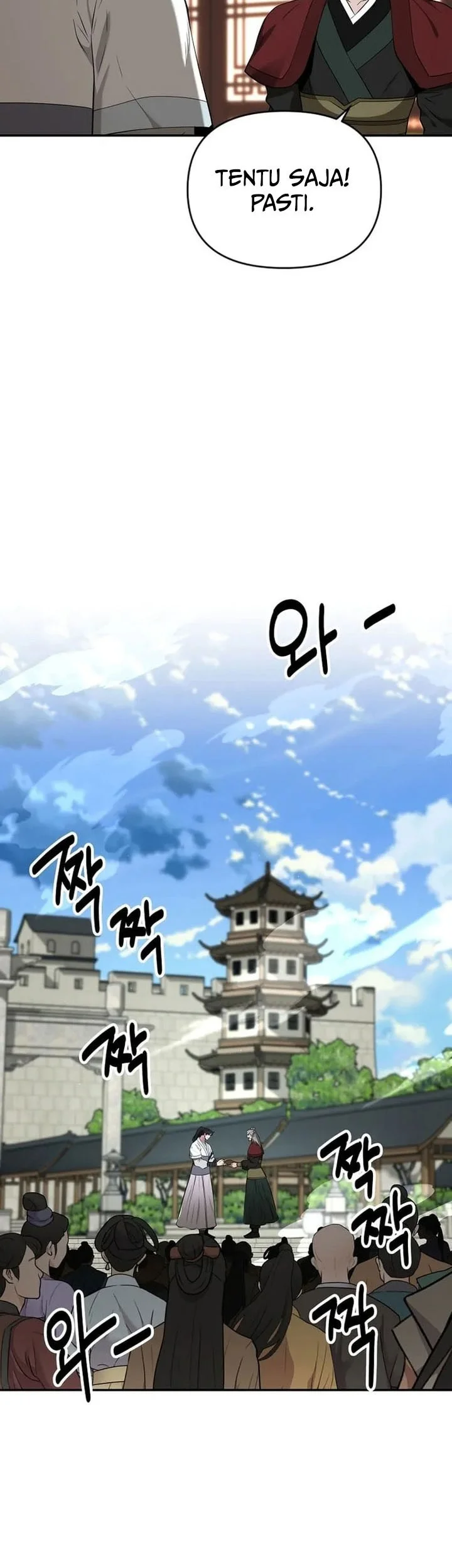 The World’s Best Kunlun Tavern Chapter 76 - halaman 27