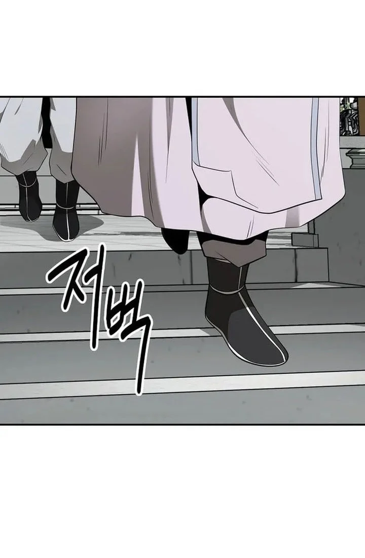 The World’s Best Kunlun Tavern Chapter 76 - halaman 28