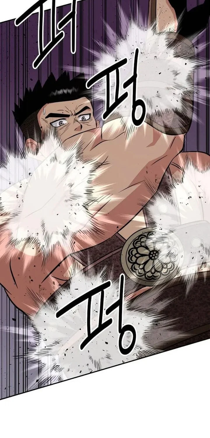 The World’s Best Kunlun Tavern Chapter 77 - halaman 40
