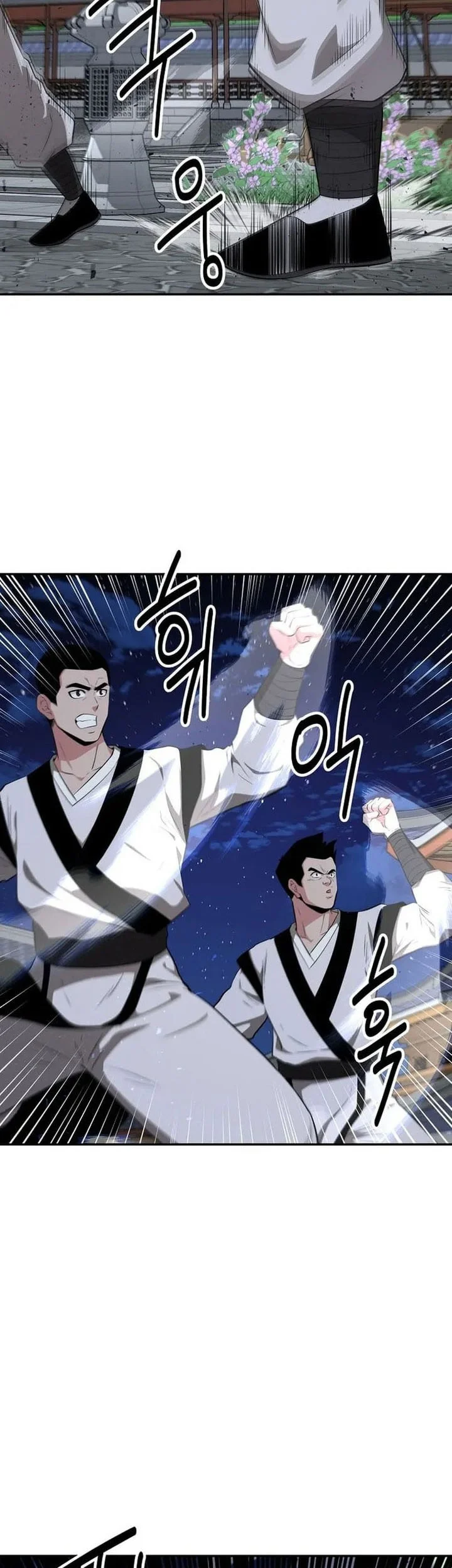 The World’s Best Kunlun Tavern Chapter 78 - halaman 29