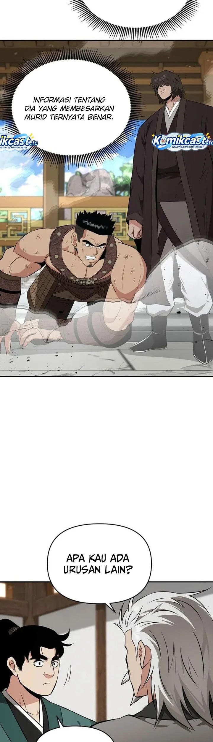 The World’s Best Kunlun Tavern Chapter 78 - halaman 5
