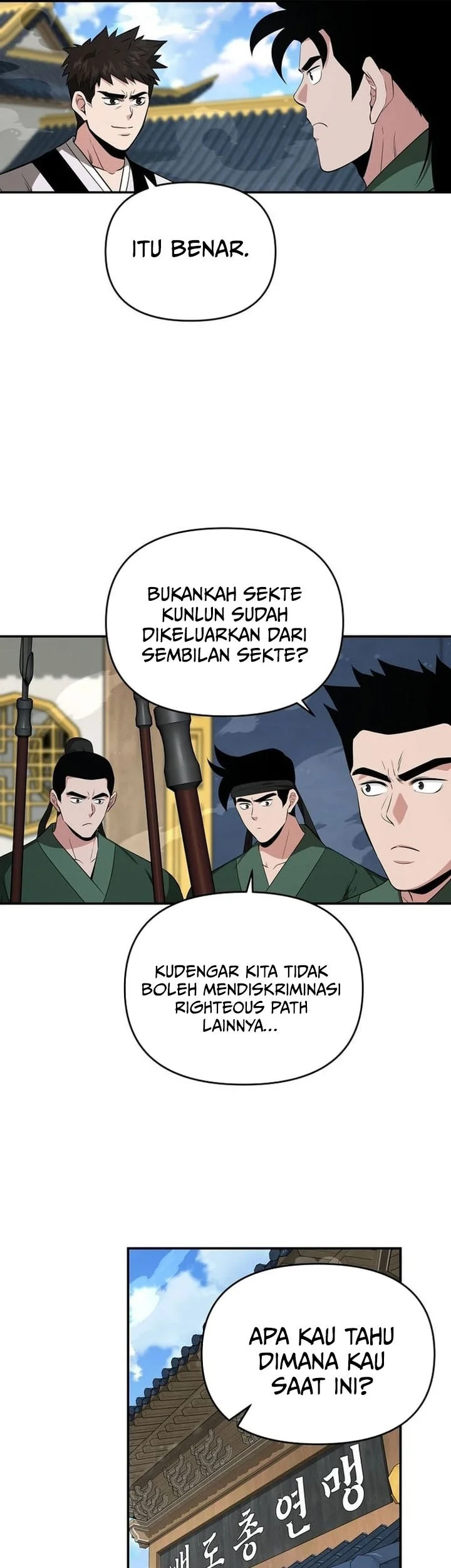 The World’s Best Kunlun Tavern Chapter 79 - halaman 17