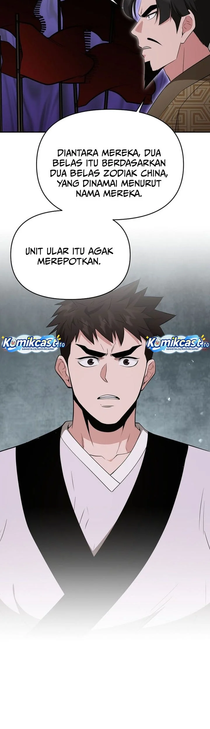 The World’s Best Kunlun Tavern Chapter 79 - halaman 39