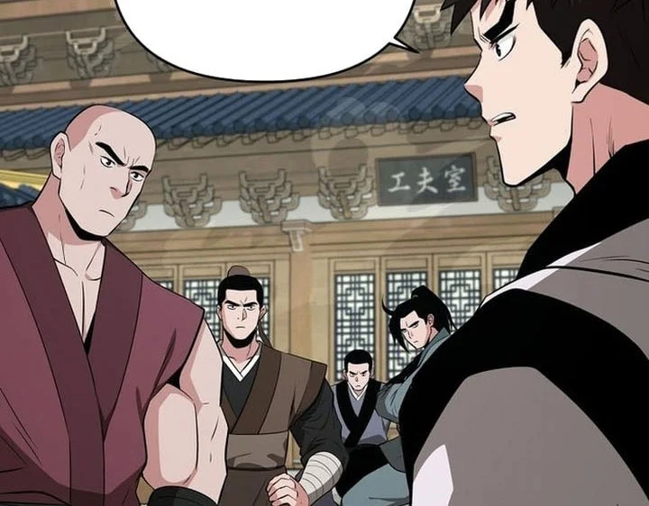 The World’s Best Kunlun Tavern Chapter 79 - halaman 42