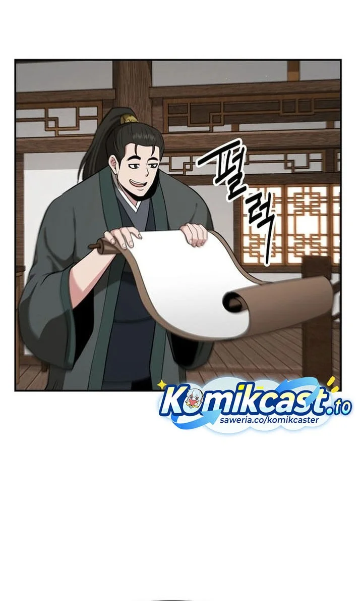 The World’s Best Kunlun Tavern Chapter 79 - halaman 8