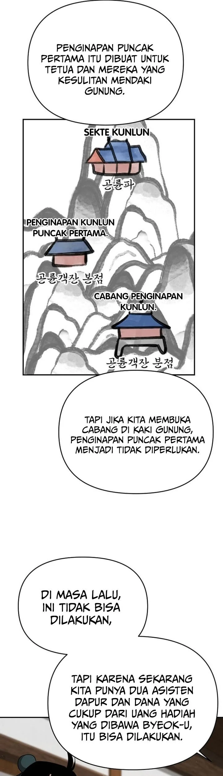The World’s Best Kunlun Tavern Chapter 79 - halaman 9