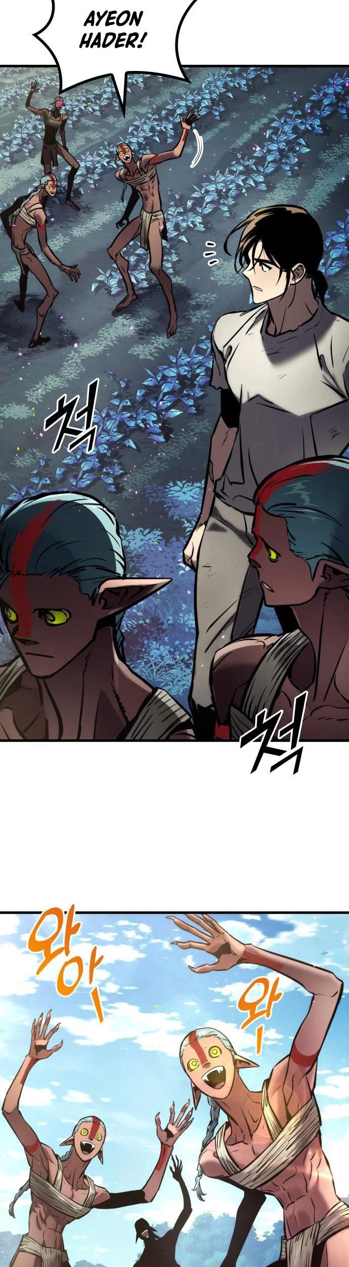 The World’s Best Kunlun Tavern Chapter 8 - halaman 13