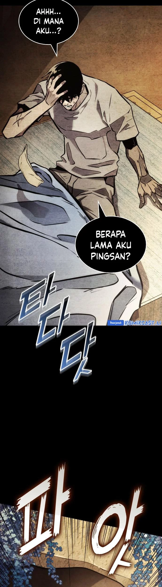 The World’s Best Kunlun Tavern Chapter 8 - halaman 43