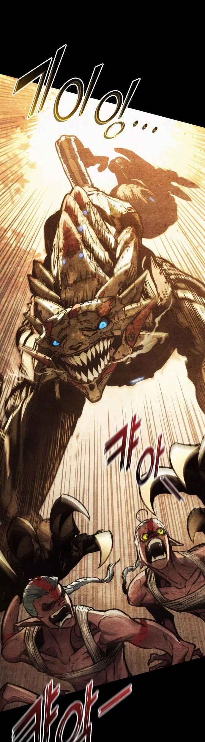 The World’s Best Kunlun Tavern Chapter 8 - halaman 51