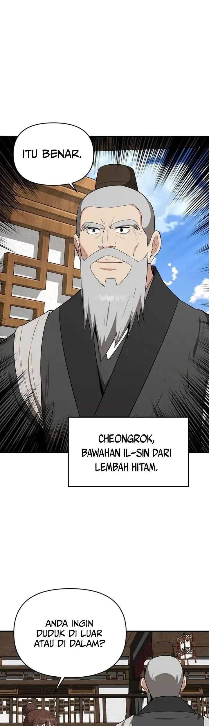 The World’s Best Kunlun Tavern Chapter 80 - halaman 12