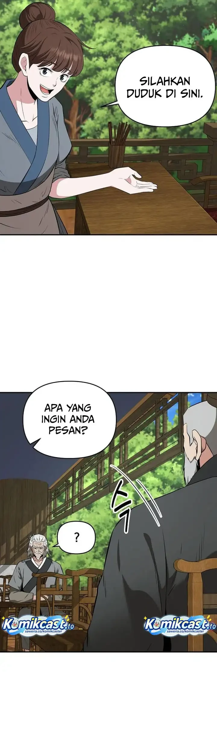 The World’s Best Kunlun Tavern Chapter 80 - halaman 16