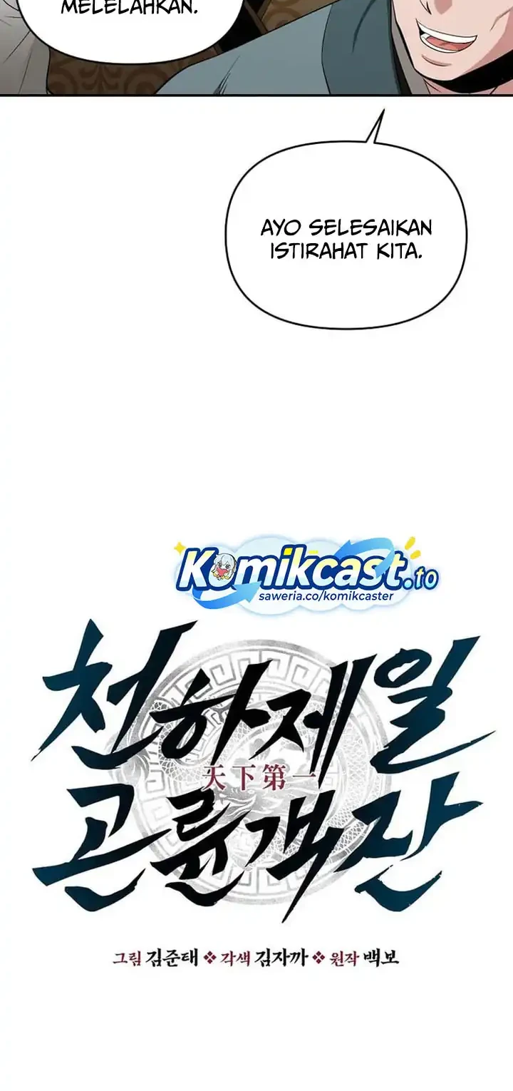 The World’s Best Kunlun Tavern Chapter 80 - halaman 9