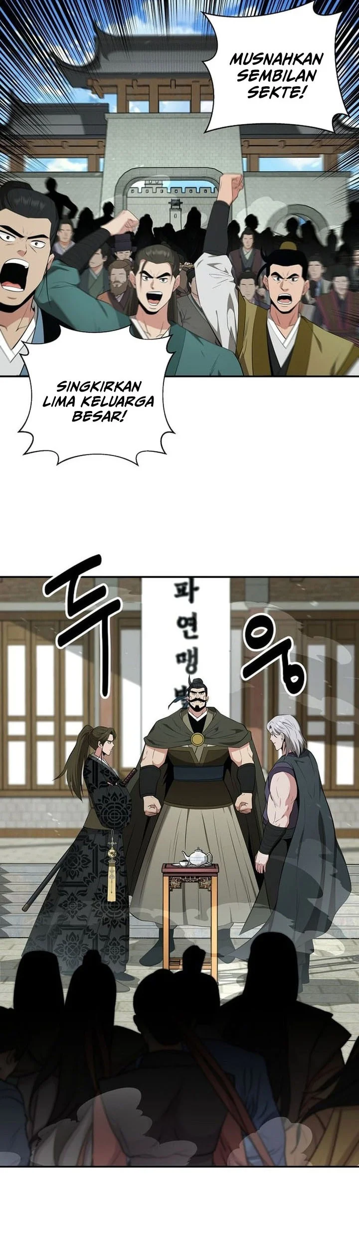 The World’s Best Kunlun Tavern Chapter 81 - halaman 19