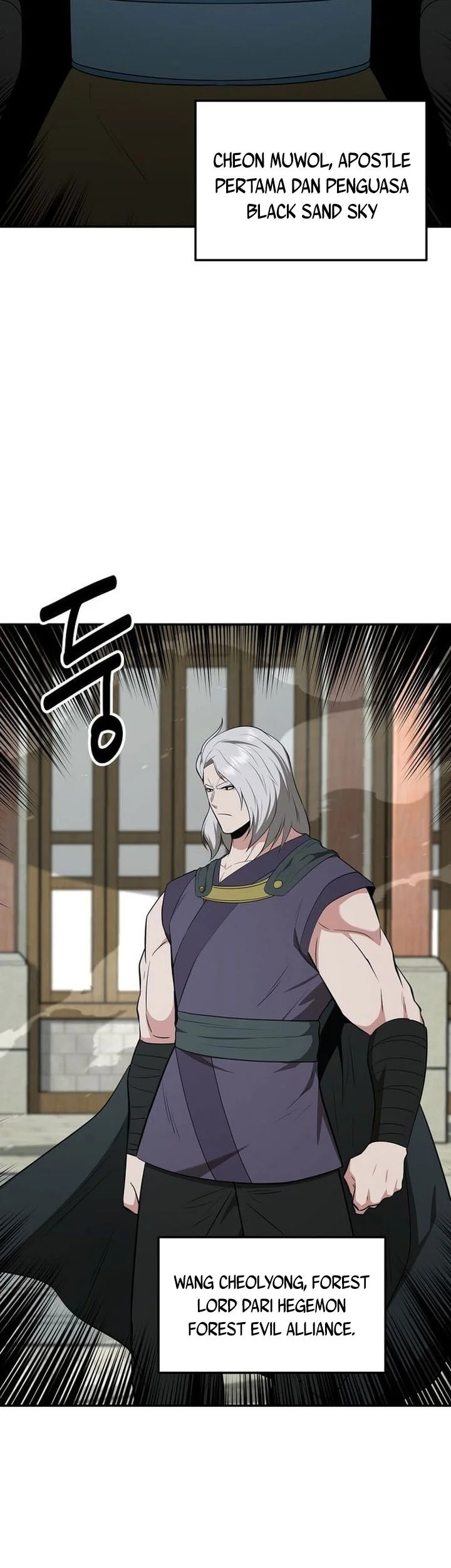 The World’s Best Kunlun Tavern Chapter 81 - halaman 21