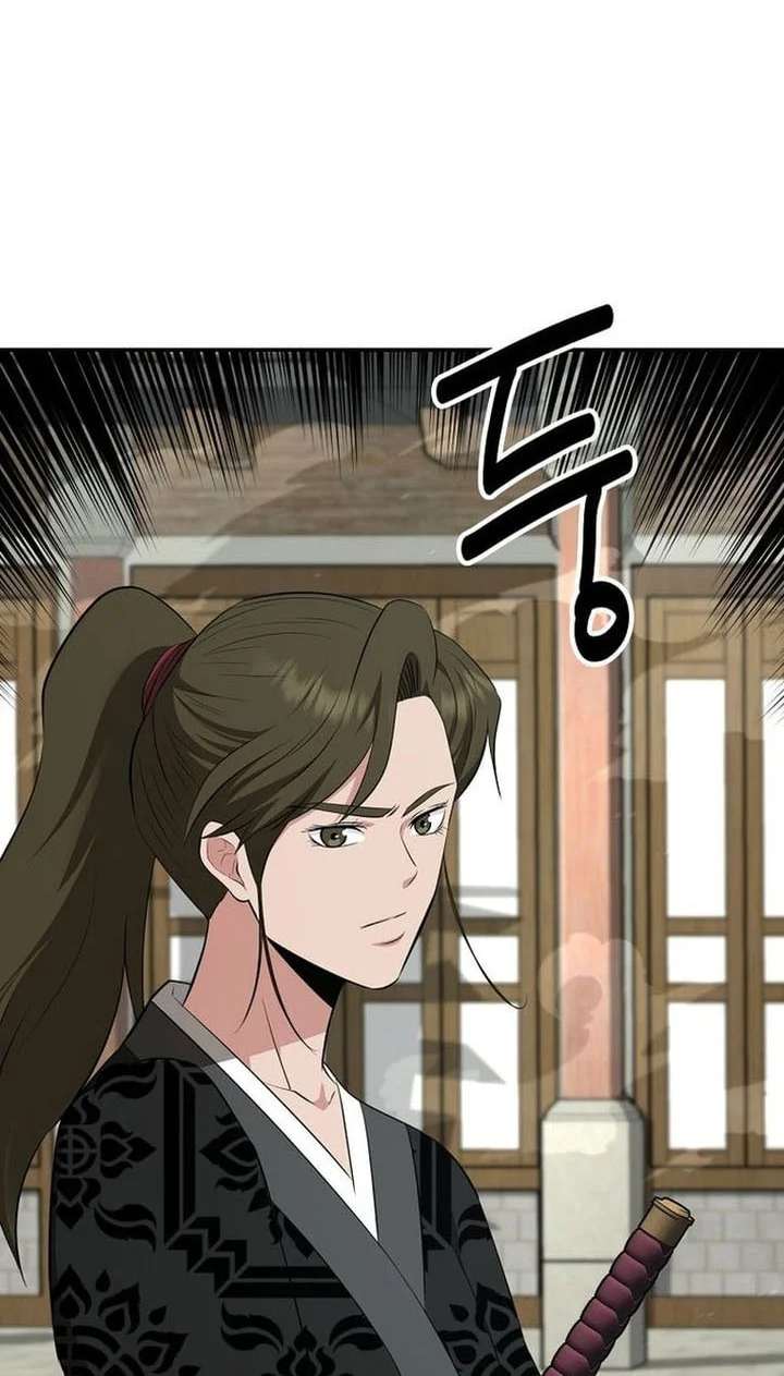 The World’s Best Kunlun Tavern Chapter 81 - halaman 22