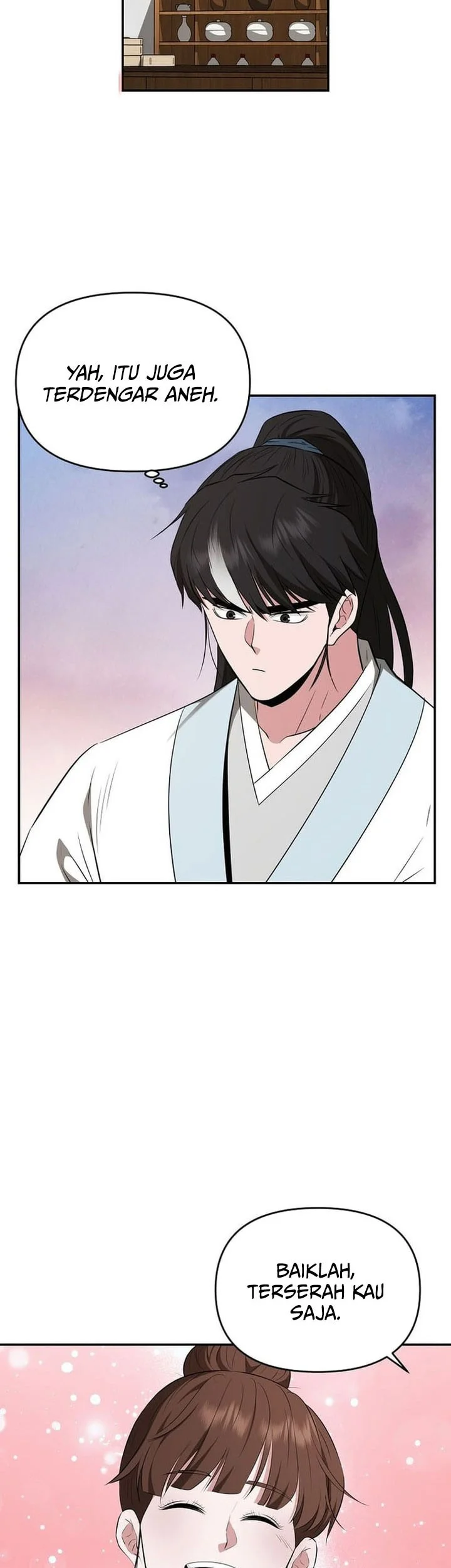 The World’s Best Kunlun Tavern Chapter 81 - halaman 3