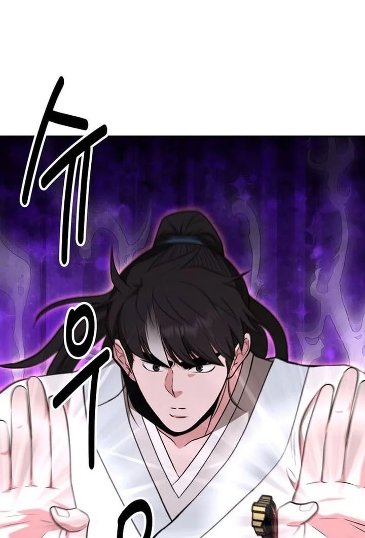 The World’s Best Kunlun Tavern Chapter 81 - halaman 54