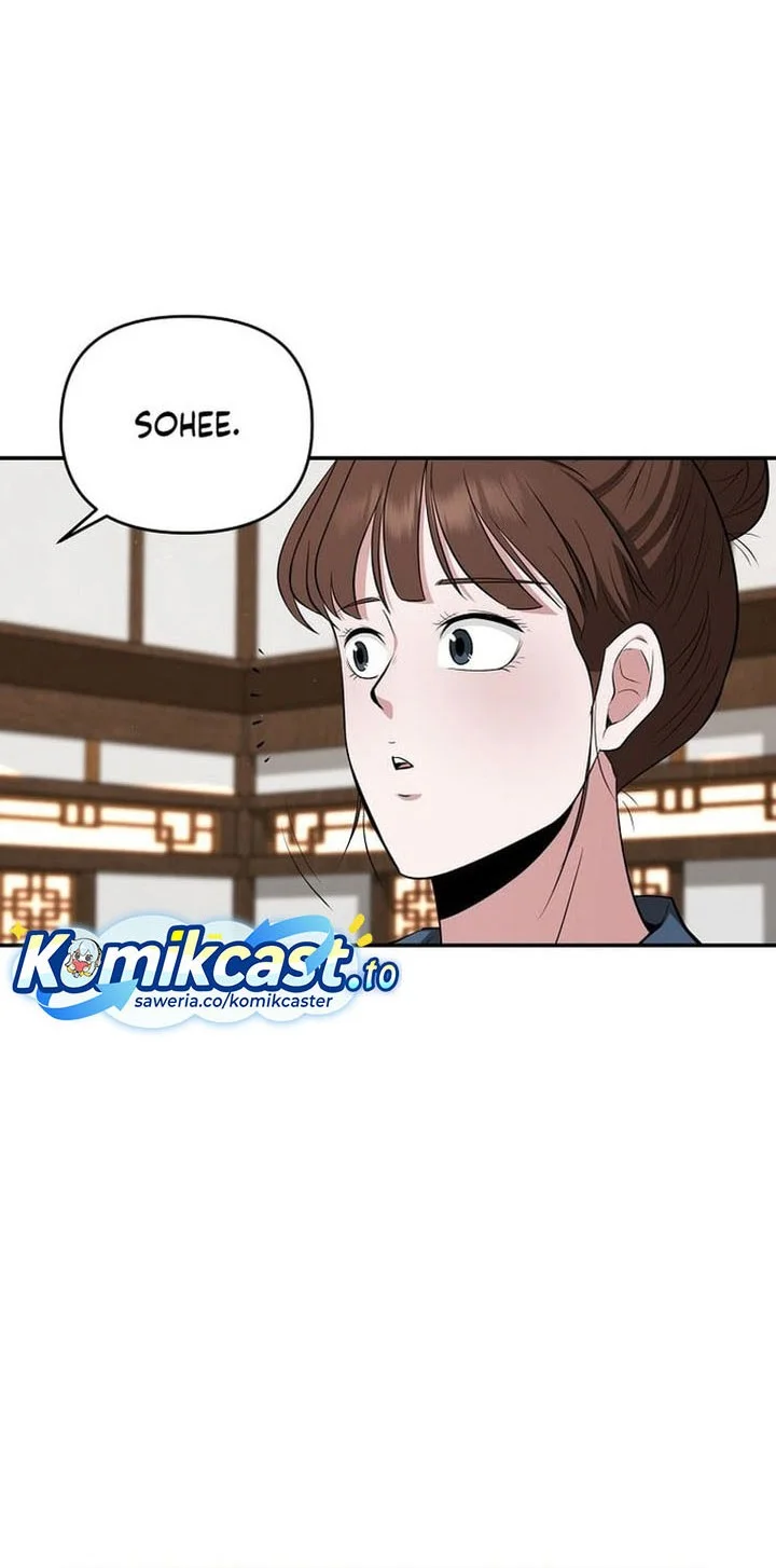 The World’s Best Kunlun Tavern Chapter 81 - halaman 8