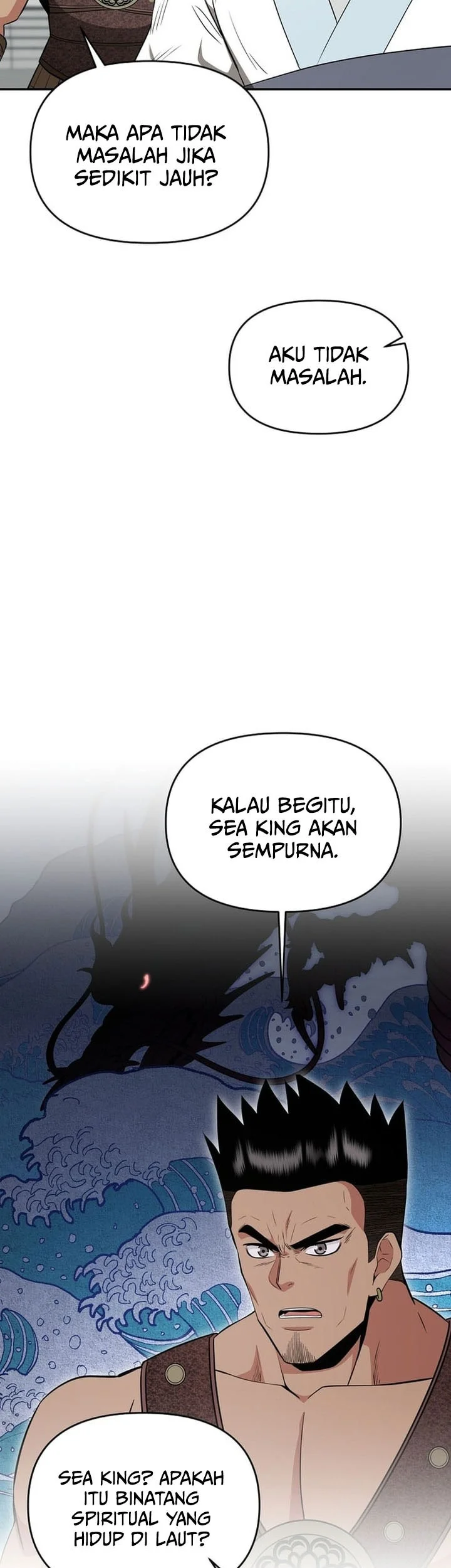 The World’s Best Kunlun Tavern Chapter 82 - halaman 15