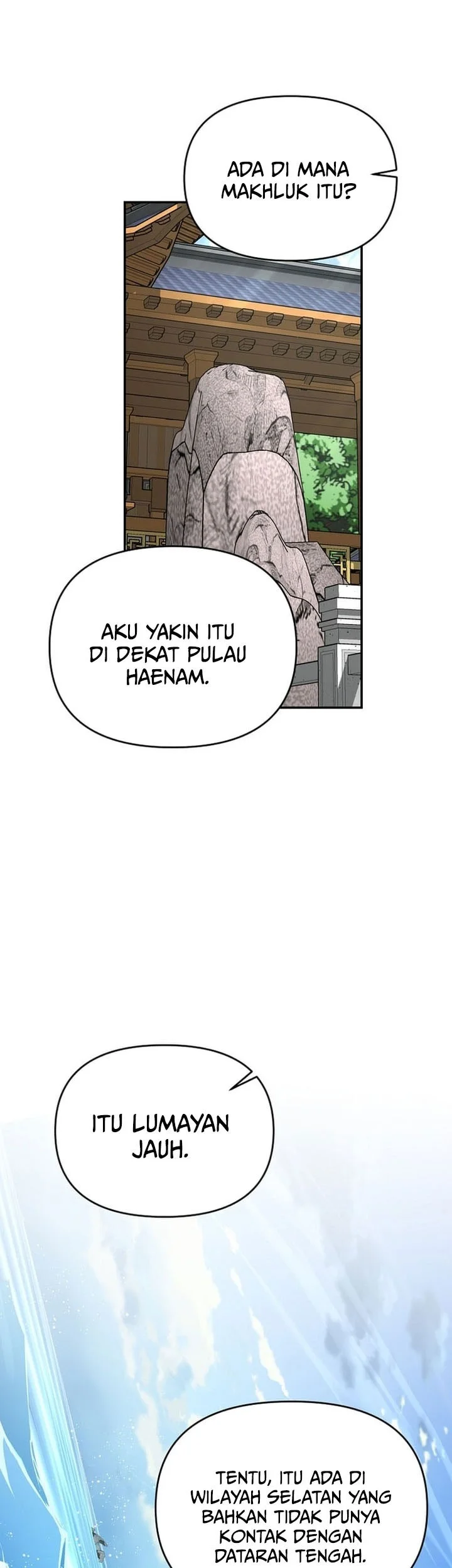 The World’s Best Kunlun Tavern Chapter 82 - halaman 17