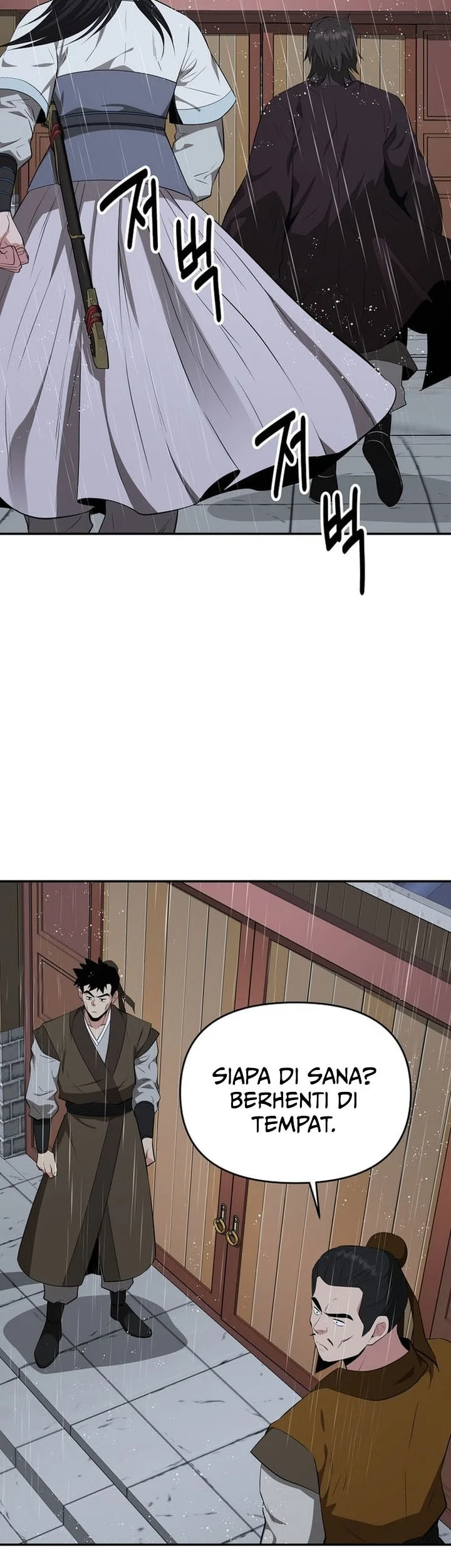 The World’s Best Kunlun Tavern Chapter 82 - halaman 35