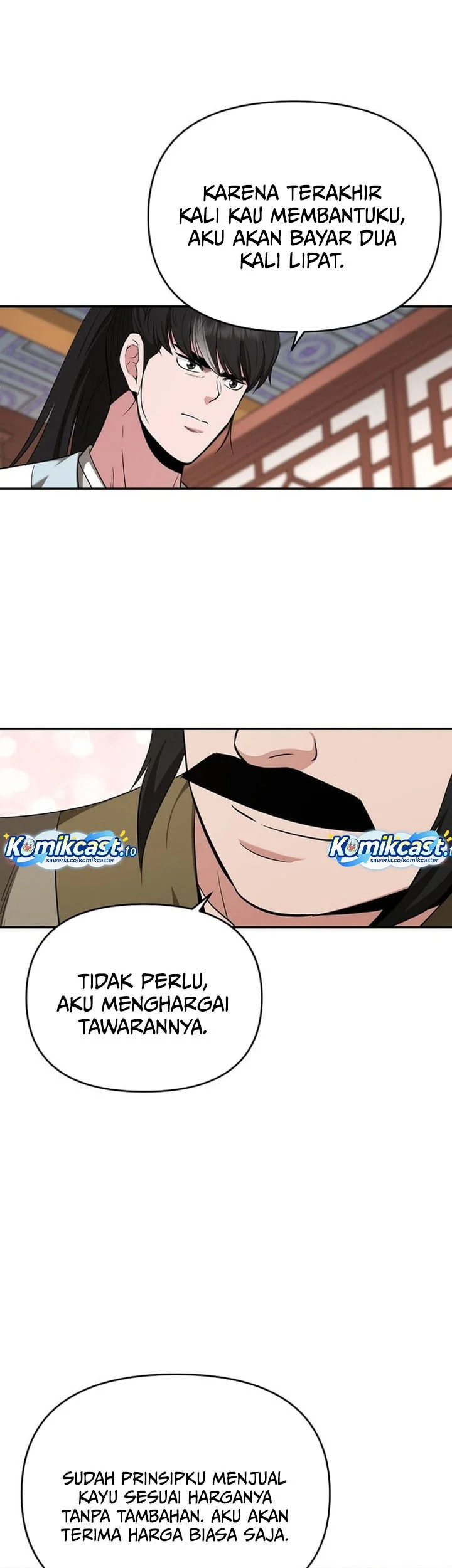 The World’s Best Kunlun Tavern Chapter 82 - halaman 43