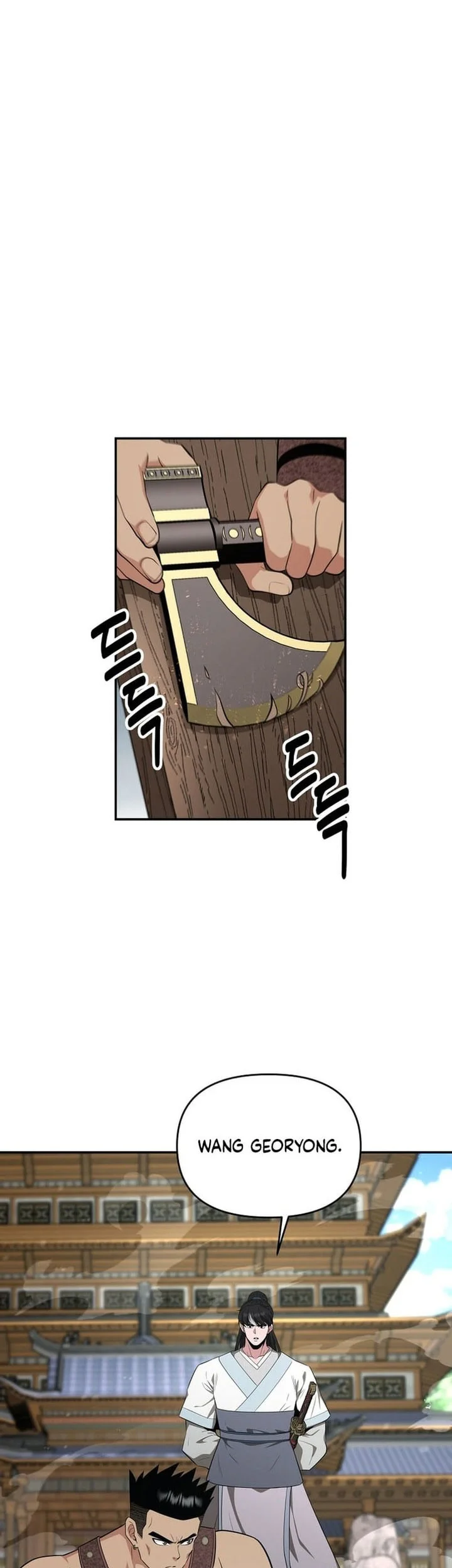 The World’s Best Kunlun Tavern Chapter 82 - halaman 7