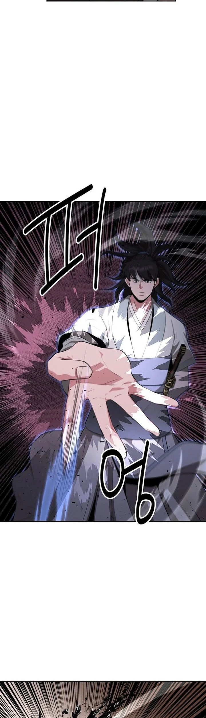 The World’s Best Kunlun Tavern Chapter 83 - halaman 21