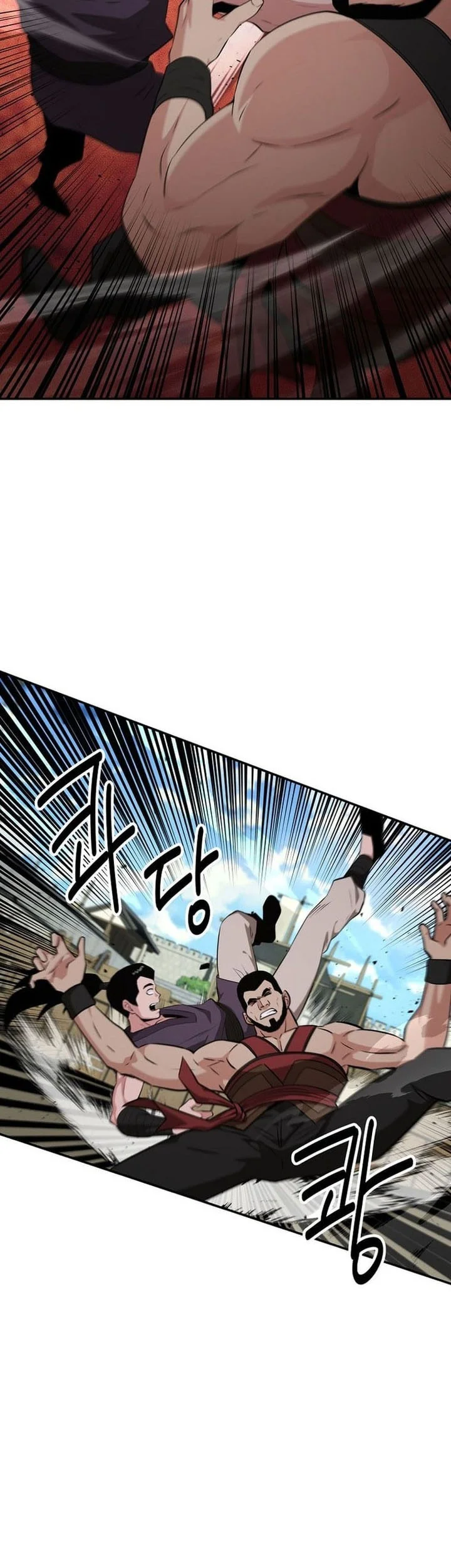 The World’s Best Kunlun Tavern Chapter 84 - halaman 21
