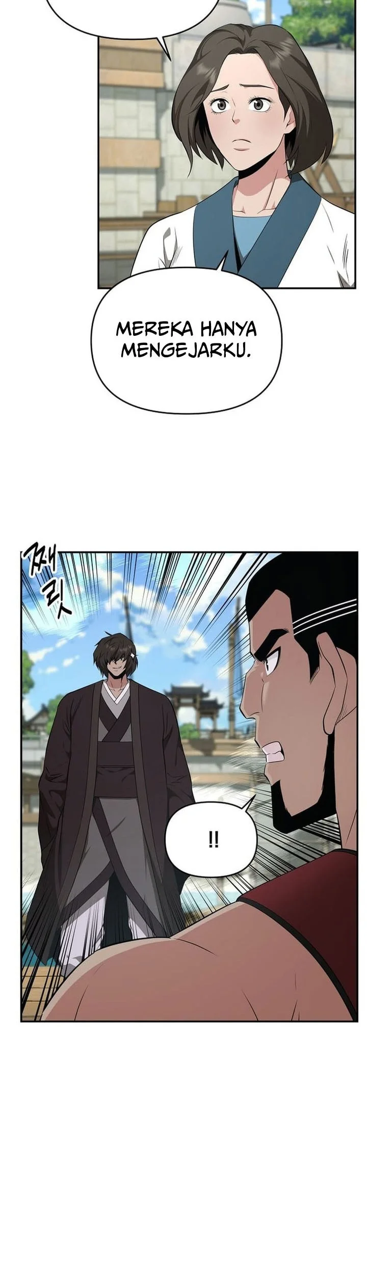 The World’s Best Kunlun Tavern Chapter 84 - halaman 7