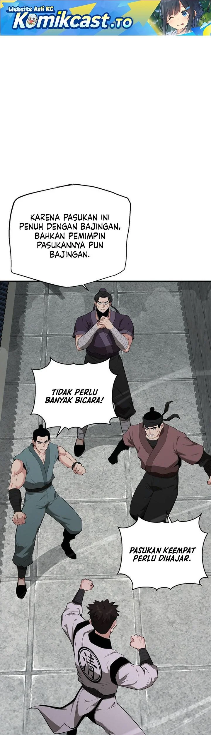 The World’s Best Kunlun Tavern Chapter 85 - halaman 1