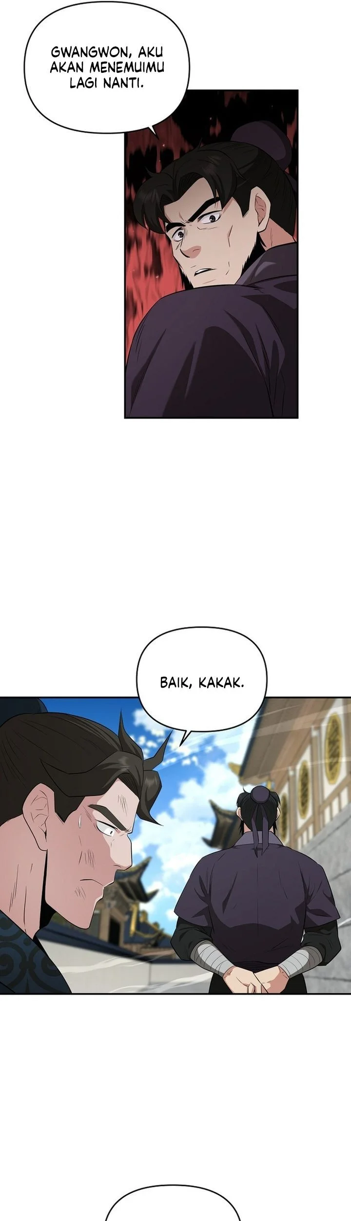 The World’s Best Kunlun Tavern Chapter 85 - halaman 11