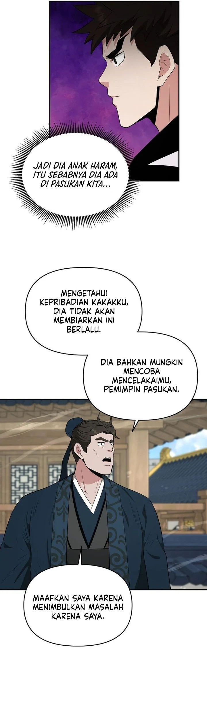 The World’s Best Kunlun Tavern Chapter 85 - halaman 15