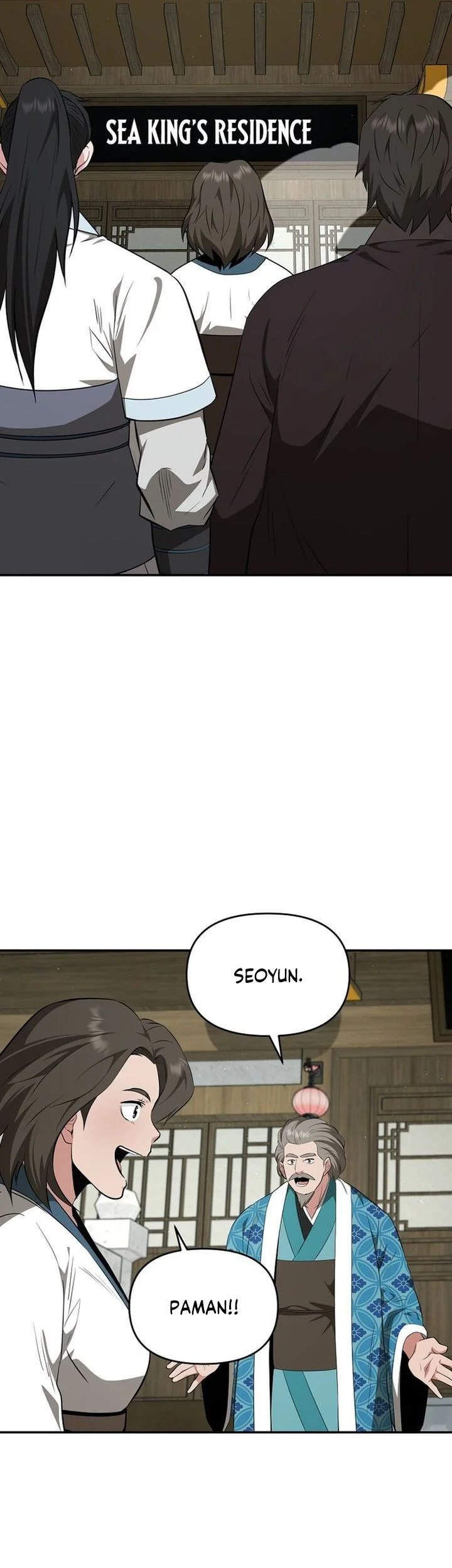 The World’s Best Kunlun Tavern Chapter 85 - halaman 25