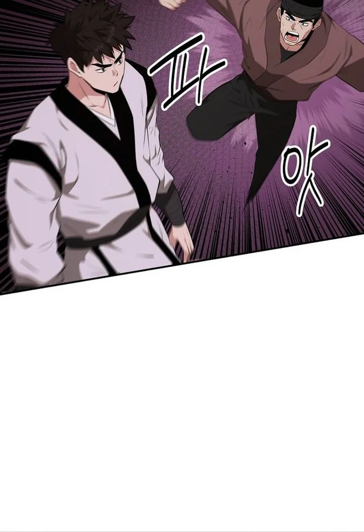 The World’s Best Kunlun Tavern Chapter 85 - halaman 4