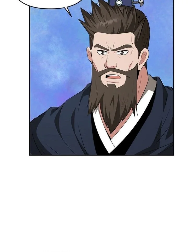 The World’s Best Kunlun Tavern Chapter 85 - halaman 44