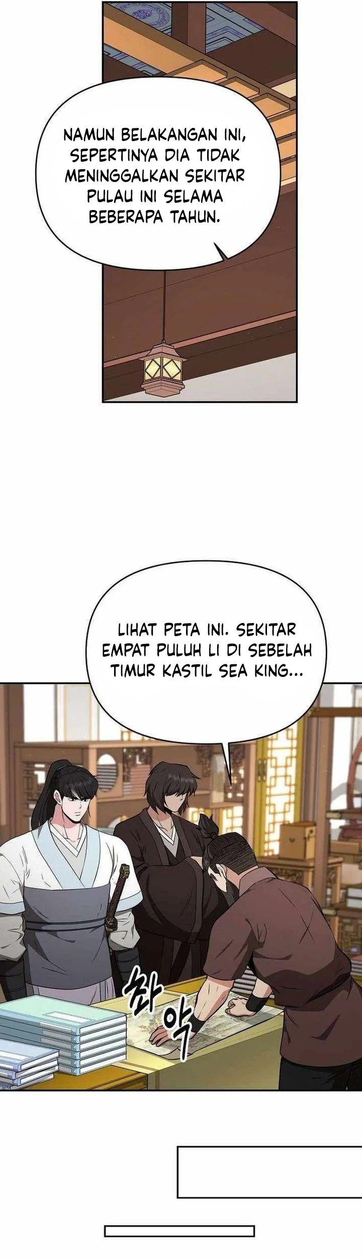 The World’s Best Kunlun Tavern Chapter 86 - halaman 11