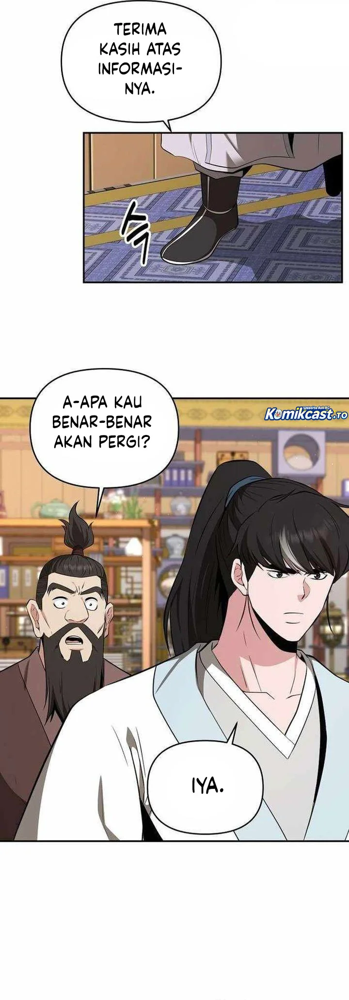 The World’s Best Kunlun Tavern Chapter 86 - halaman 13