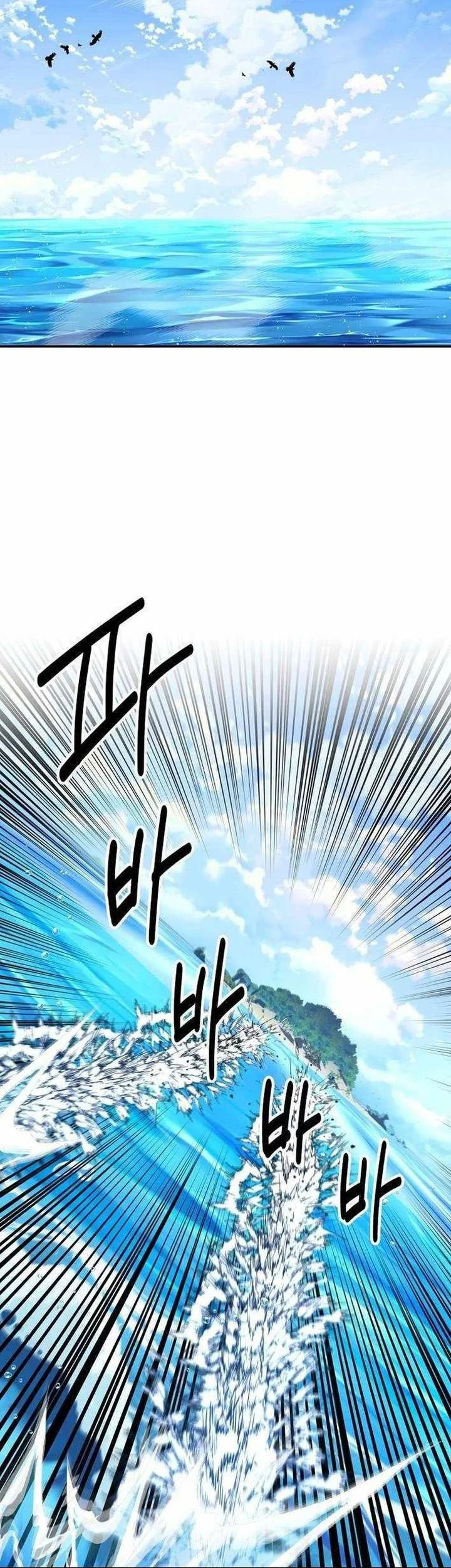 The World’s Best Kunlun Tavern Chapter 86 - halaman 16