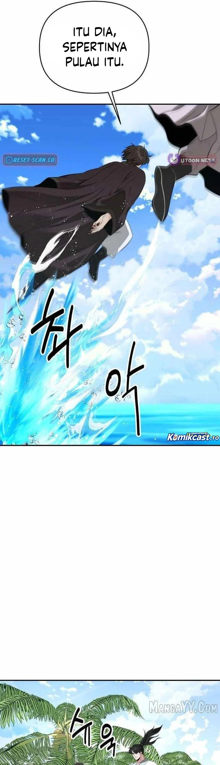 The World’s Best Kunlun Tavern Chapter 86 - halaman 18