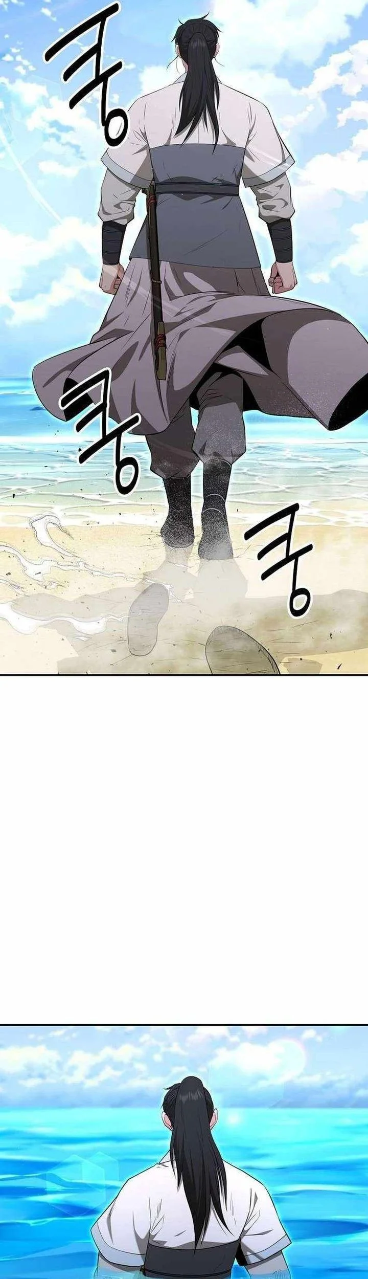 The World’s Best Kunlun Tavern Chapter 86 - halaman 23