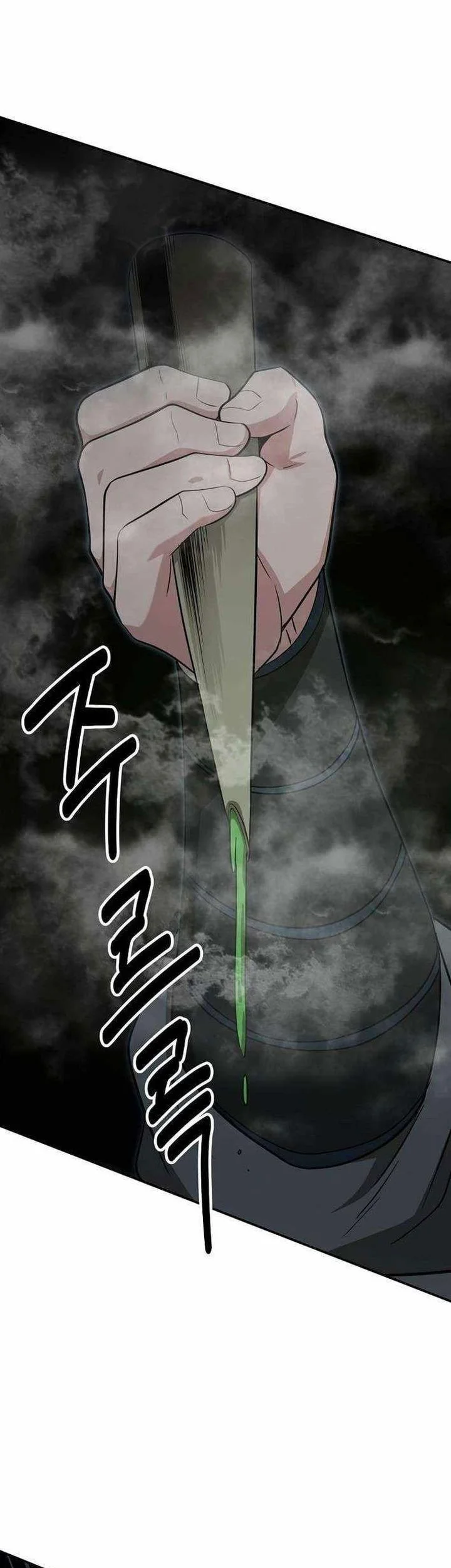 The World’s Best Kunlun Tavern Chapter 86 - halaman 52