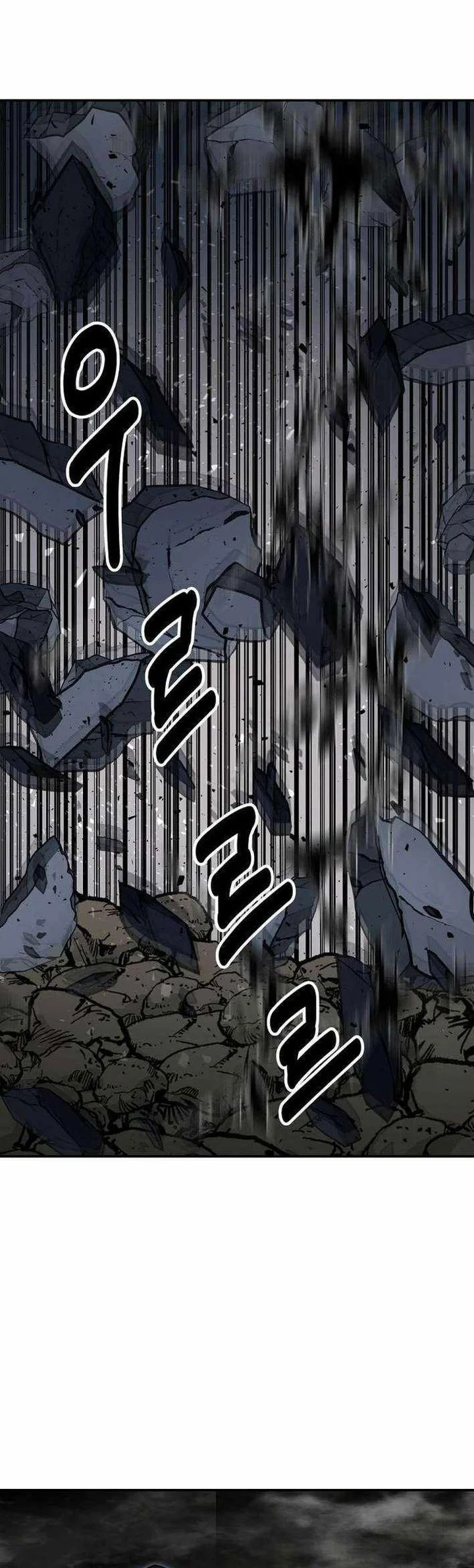 The World’s Best Kunlun Tavern Chapter 86 - halaman 62