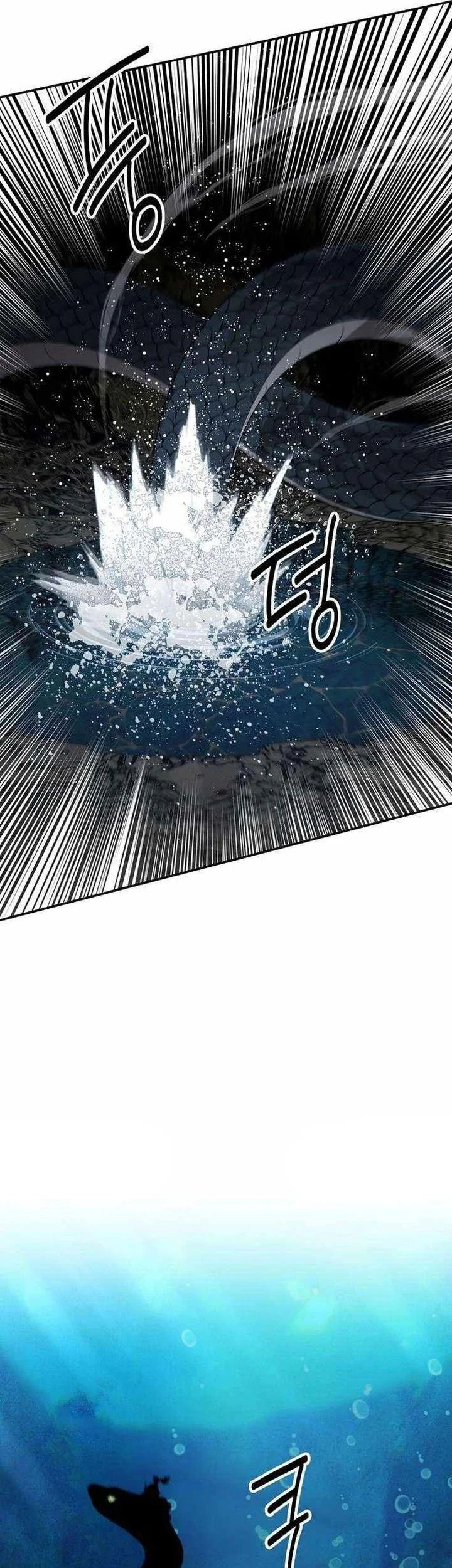 The World’s Best Kunlun Tavern Chapter 86 - halaman 75