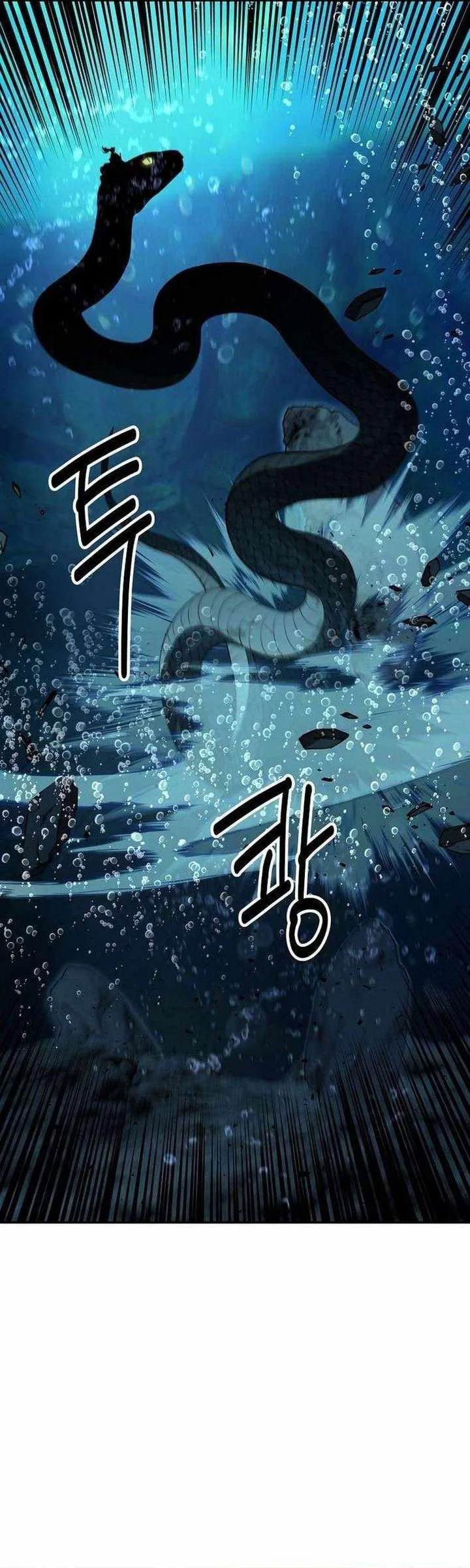 The World’s Best Kunlun Tavern Chapter 86 - halaman 80