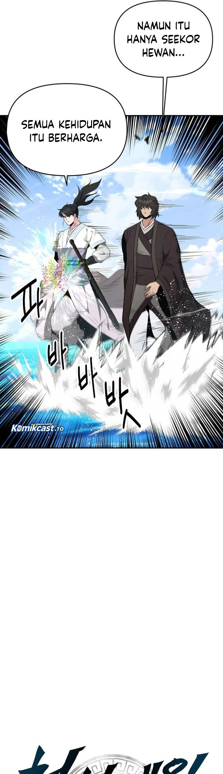 The World’s Best Kunlun Tavern Chapter 87 - halaman 11